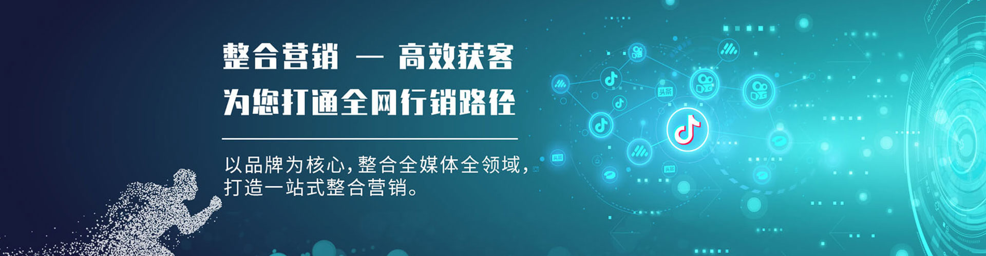 监利sem竞价员