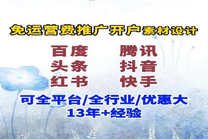 行业首例：信息流广告代理在旅游行业的成功应用