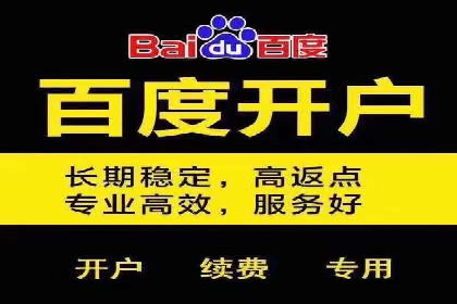 百度广告推广的创意广告形式探索