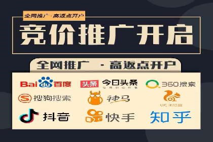 360信息流广告：精准投放案例解析