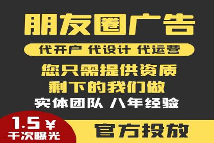 案例解读：信息流代理在电商领域的应用