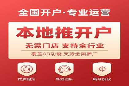 案例分析：竞价端口开户的秘诀